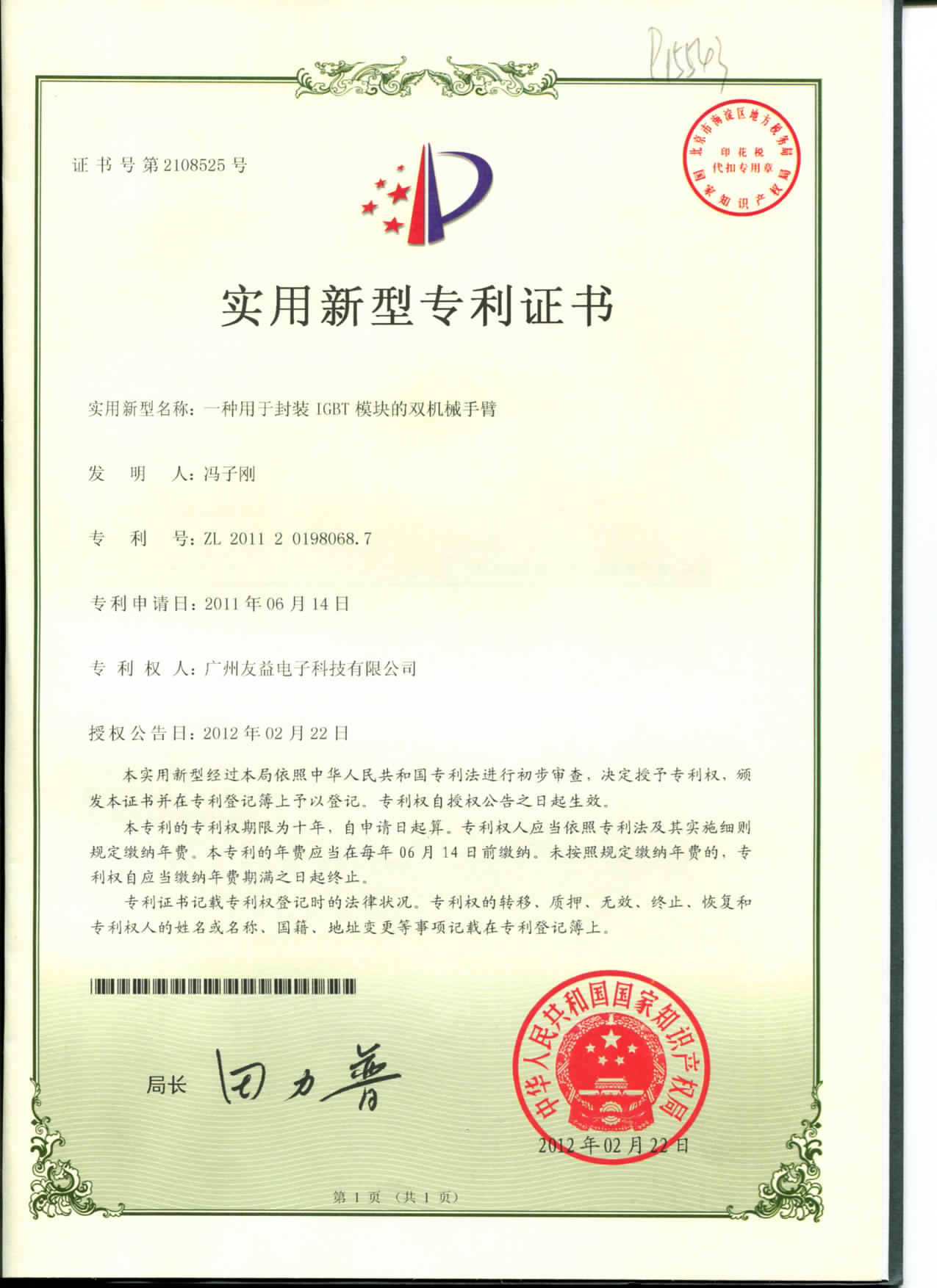 1