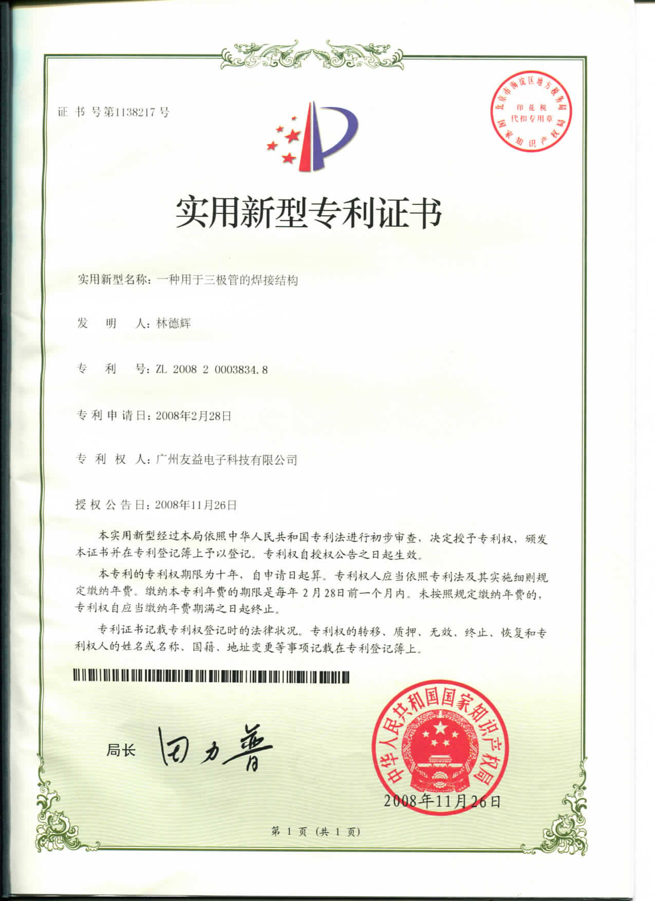 1