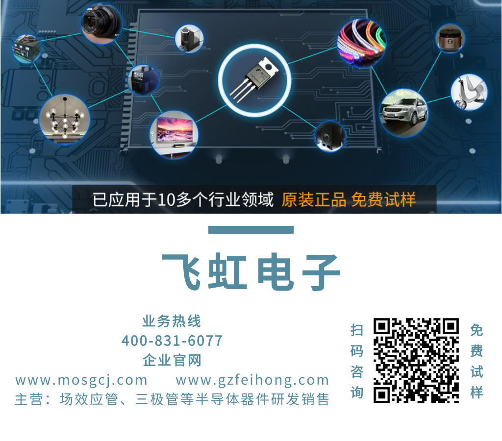 44飛虹二維碼版本_自定義.png