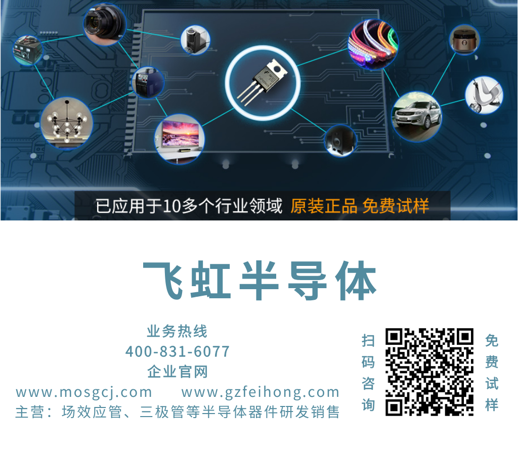 44飛虹二維碼版本.png