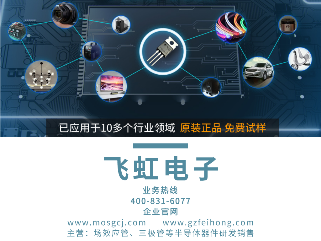 44飛虹無二維碼版本_橫版配圖.png